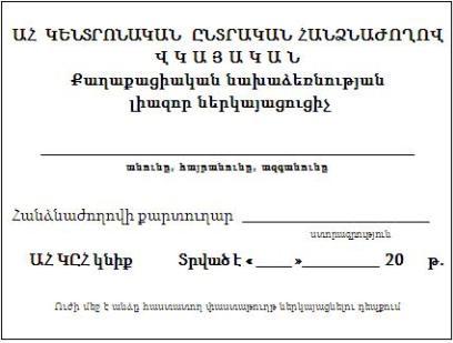 Ներմուծեք նկարագրությունը_2391